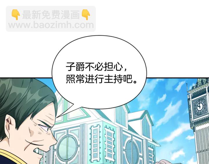第6话 决斗15