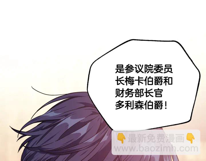 第6话 决斗153