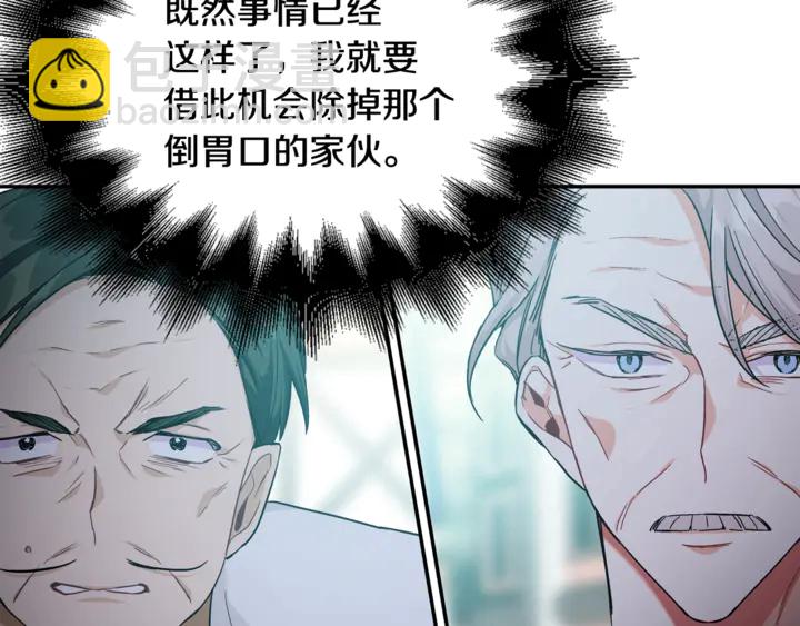 第6话 决斗17