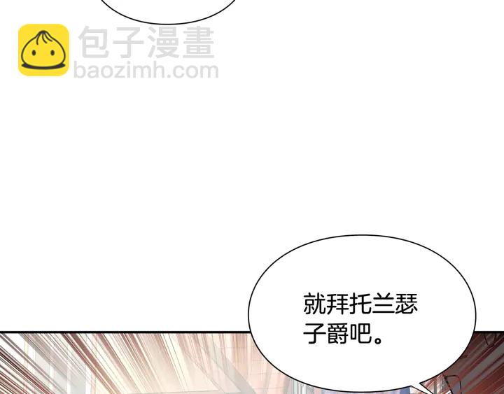 第6话 决斗2