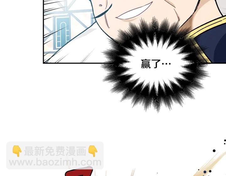 第6话 决斗37