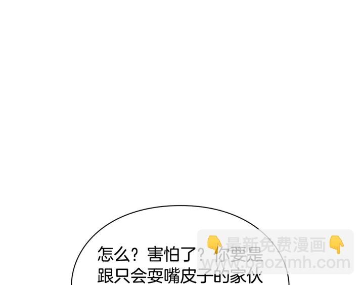 第6话 决斗4