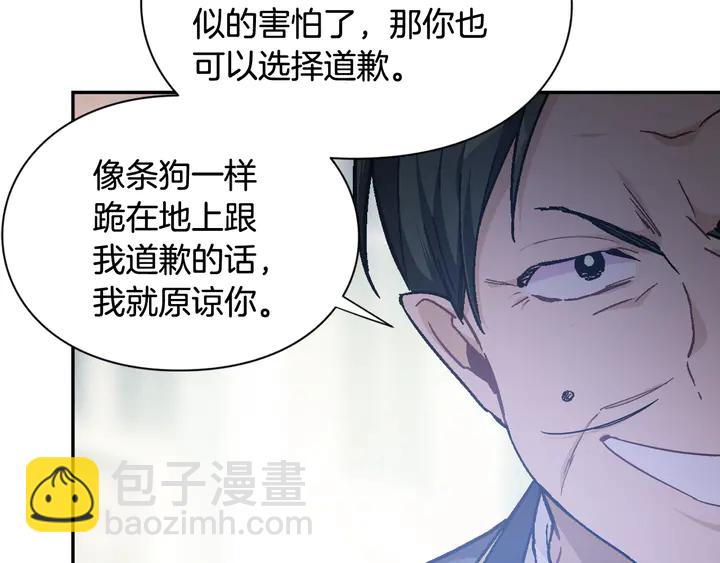 第6话 决斗5