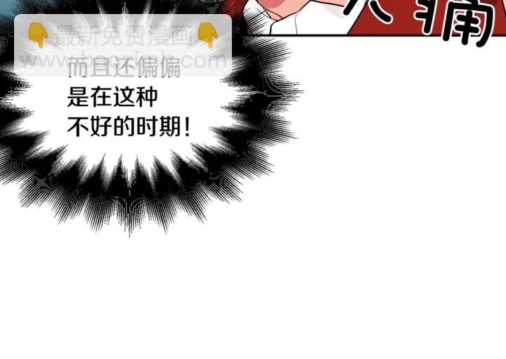 第6话 决斗69