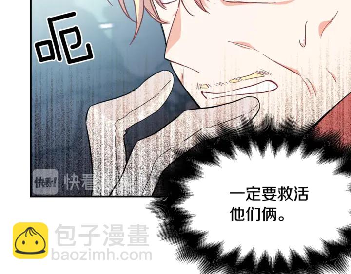 第6话 决斗71