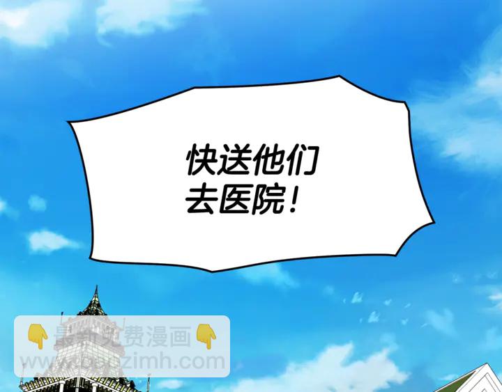 第6话 决斗73