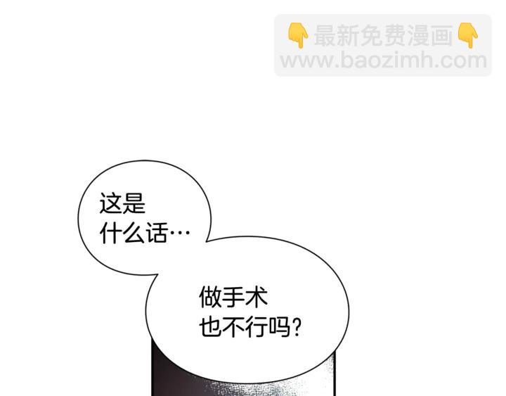 第6话 决斗80