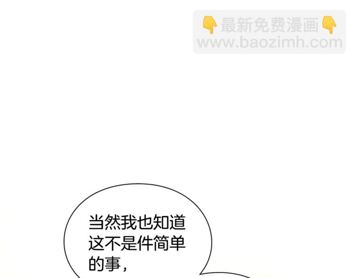 第7话 两难的手术102