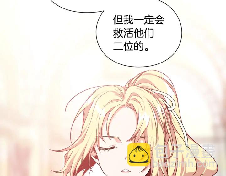 第7话 两难的手术103