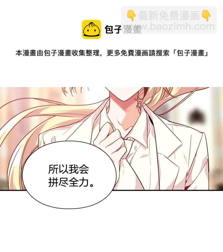 第7话 两难的手术108