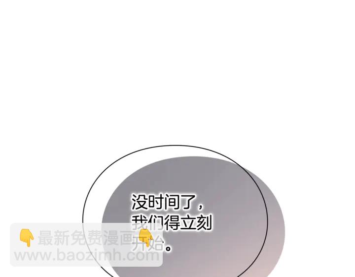 第7话 两难的手术110