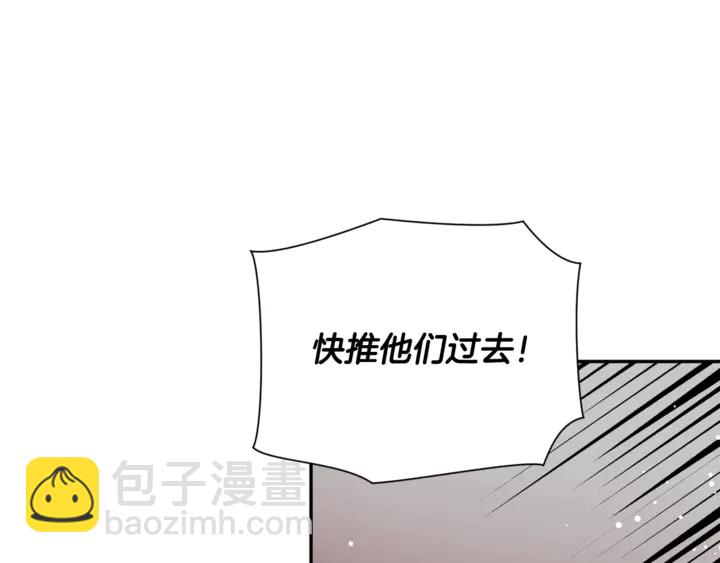 第7话 两难的手术112