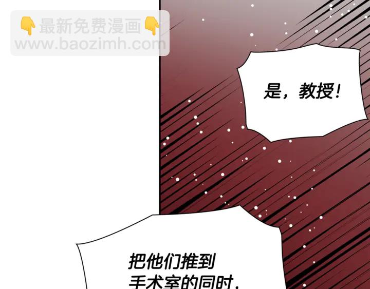 第7话 两难的手术113