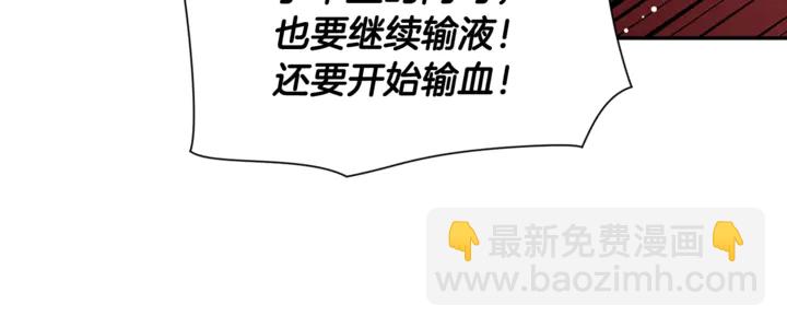 第7话 两难的手术114