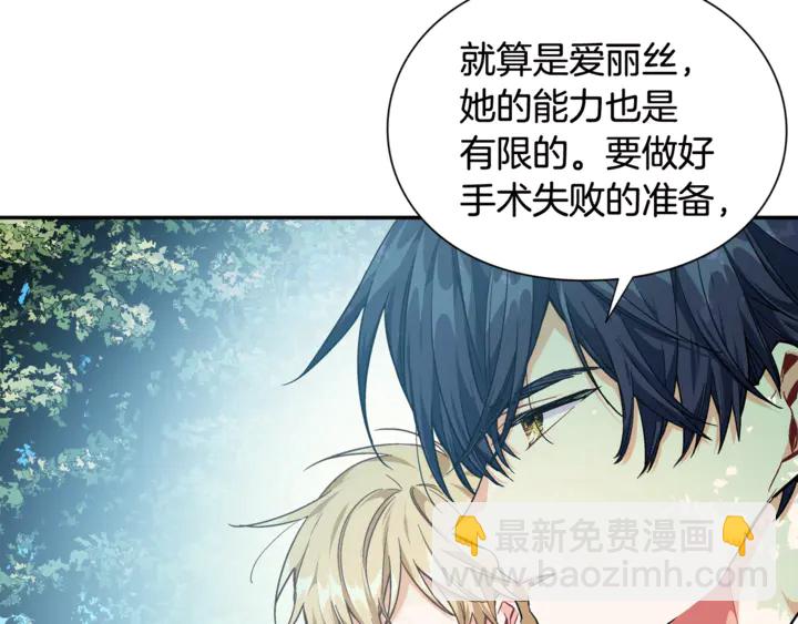 第7话 两难的手术123