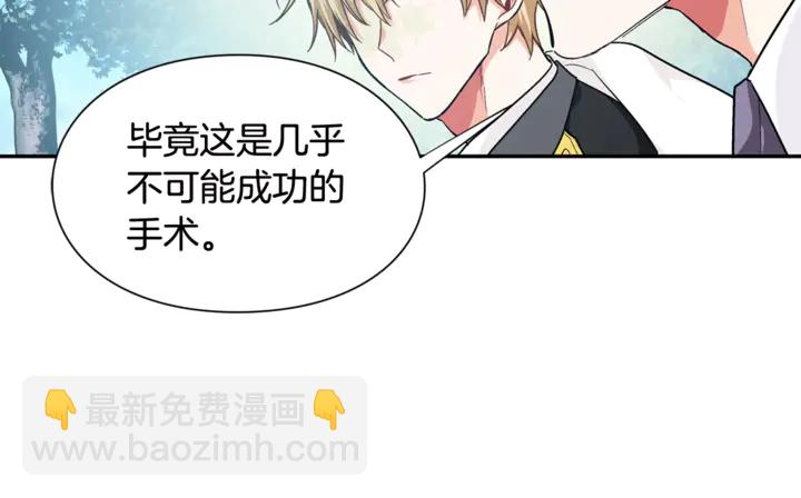 第7话 两难的手术124