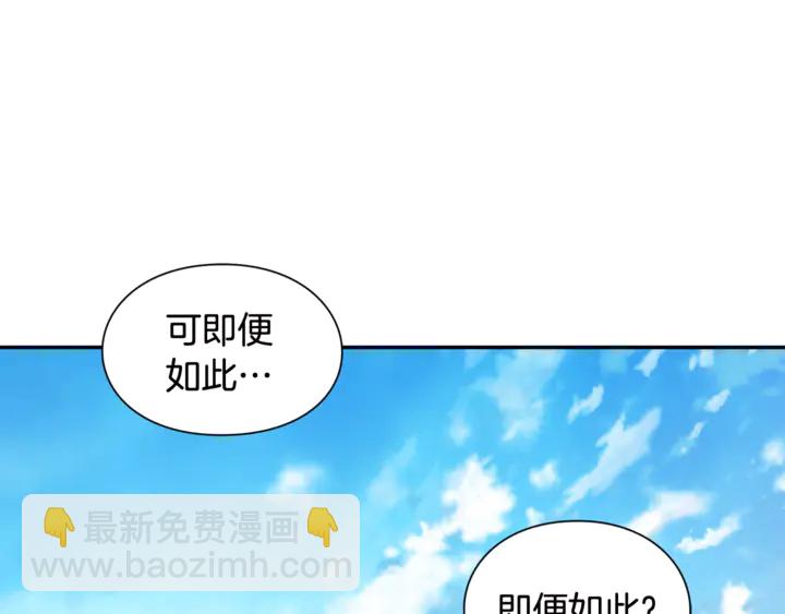 第7话 两难的手术125