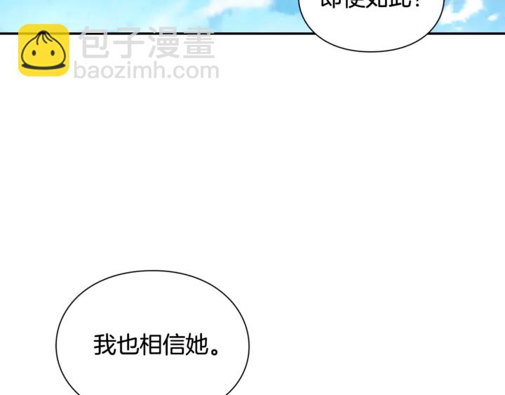 第7话 两难的手术126