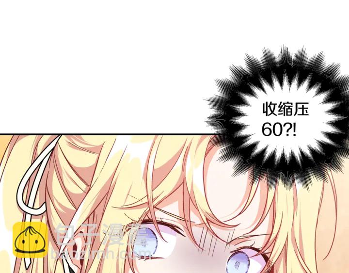 第7话 两难的手术13