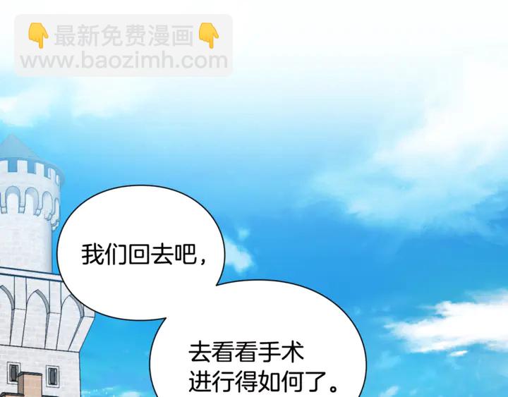 第7话 两难的手术131