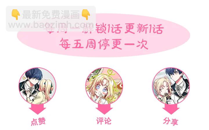 第7话 两难的手术137