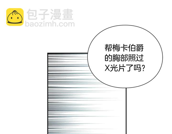 第7话 两难的手术15