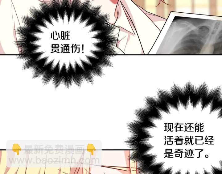 第7话 两难的手术18