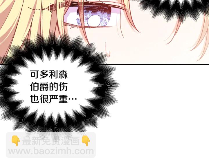第7话 两难的手术19