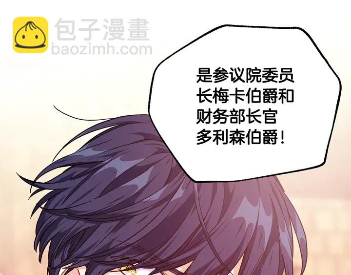 第7话 两难的手术2