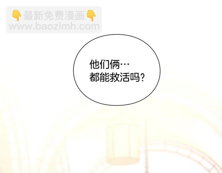 第7话 两难的手术25