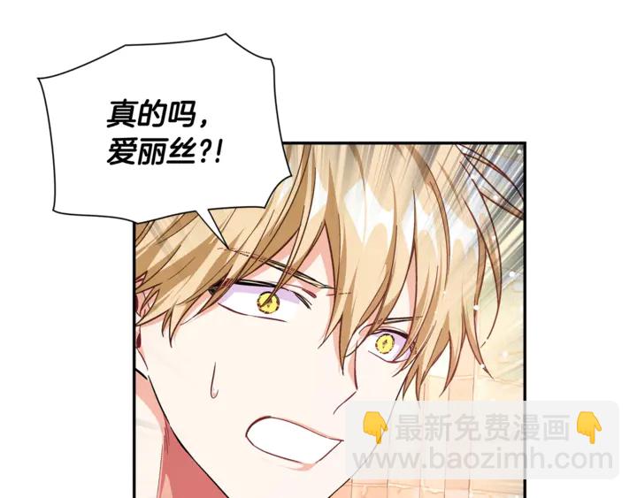 第7话 两难的手术36