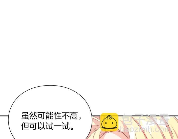 第7话 两难的手术38