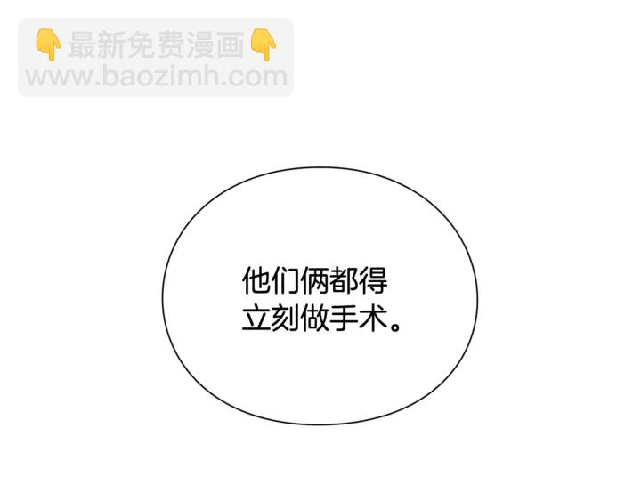 第7话 两难的手术41