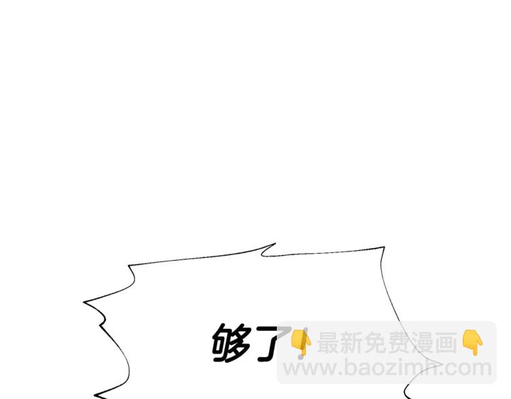 第7话 两难的手术55