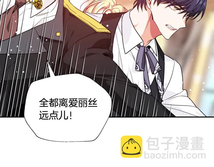 第7话 两难的手术58