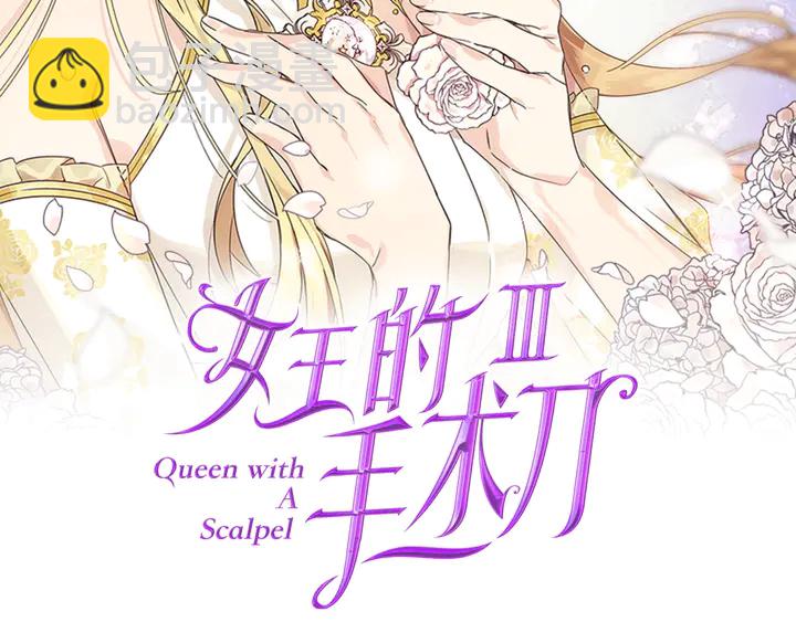 第7话 两难的手术6