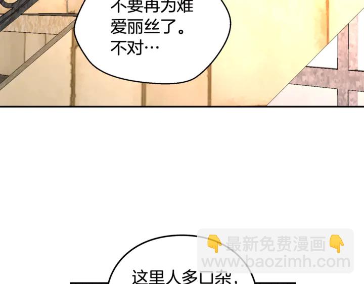 第7话 两难的手术63