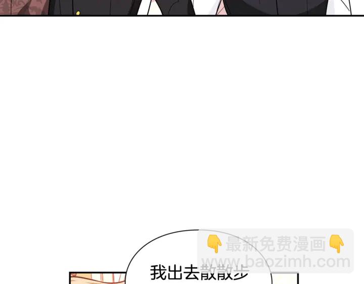 第7话 两难的手术69