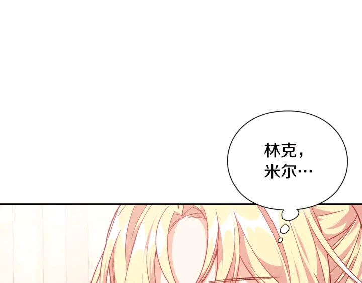 第7话 两难的手术72