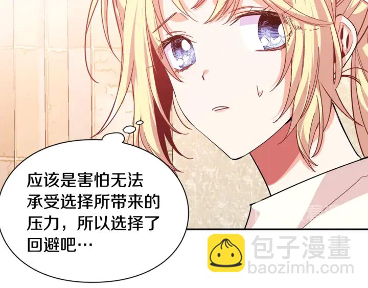 第7话 两难的手术73