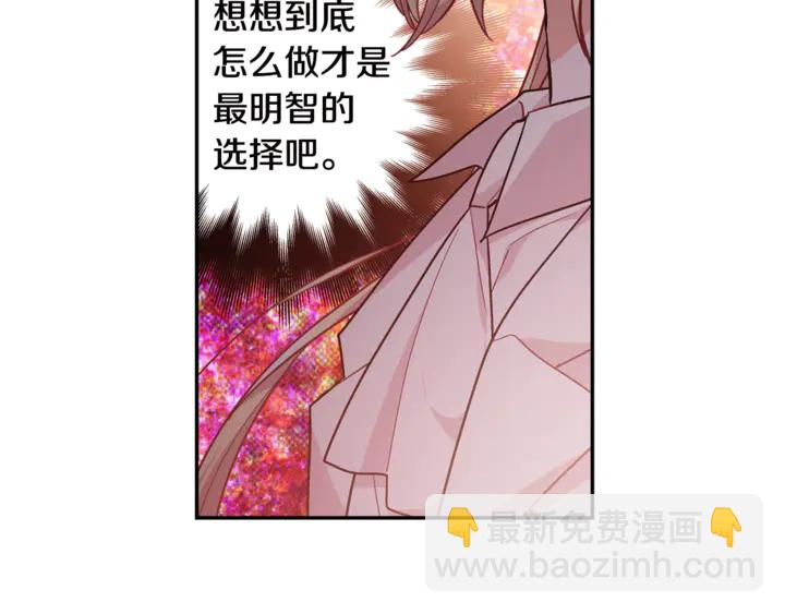 第7话 两难的手术75