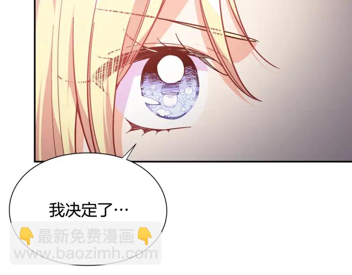 第7话 两难的手术78