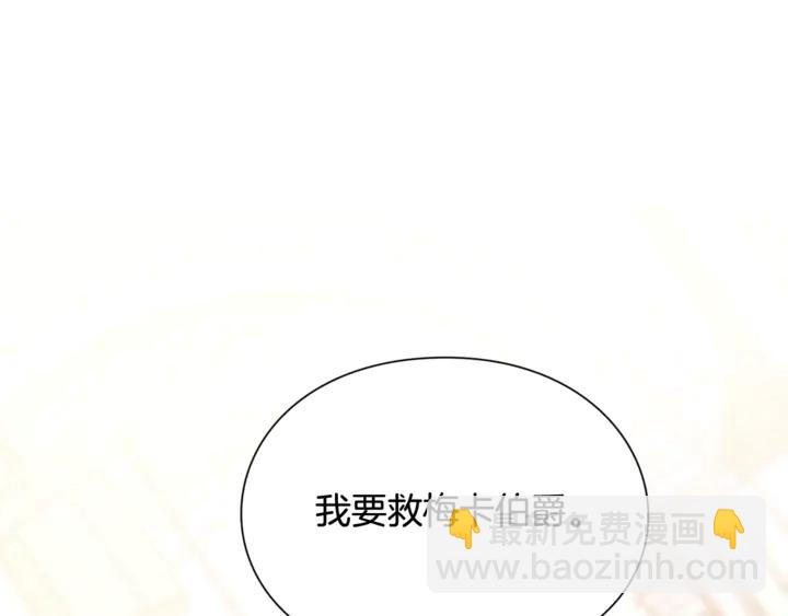 第7话 两难的手术79