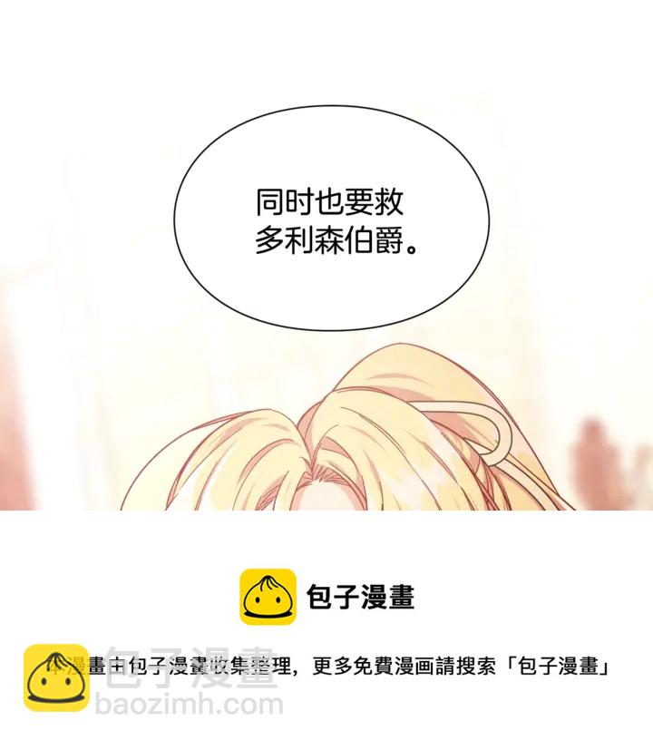 第7话 两难的手术84