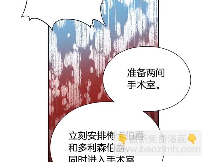 第7话 两难的手术87