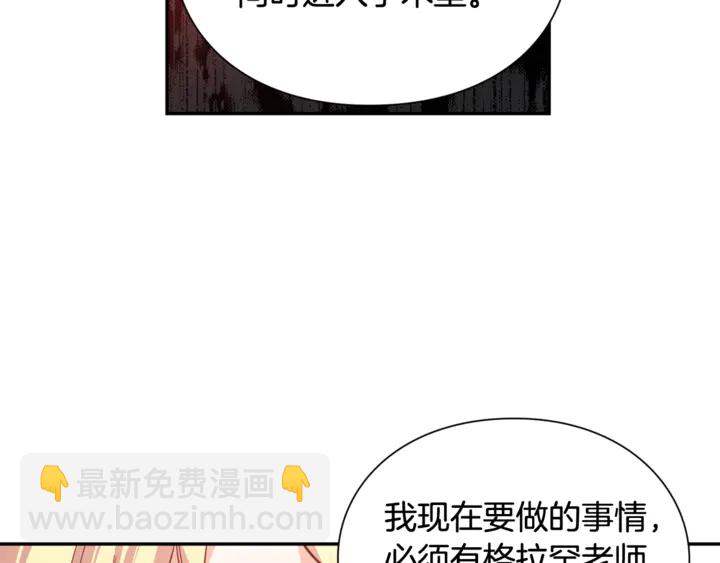 第7话 两难的手术88