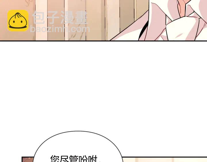 第7话 两难的手术93