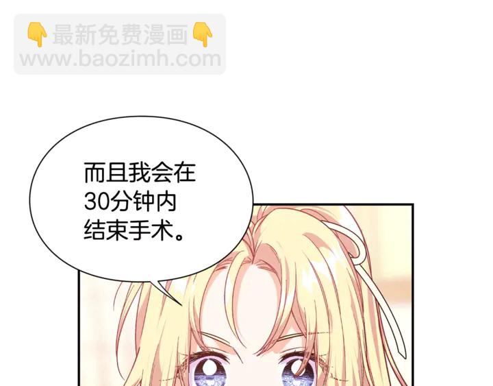 第7话 两难的手术95