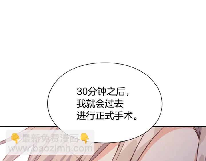 第7话 两难的手术99