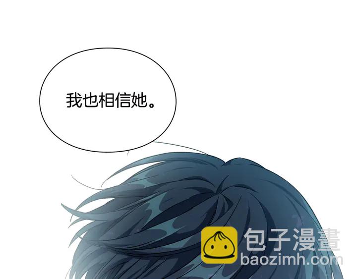 第8话 相信她1